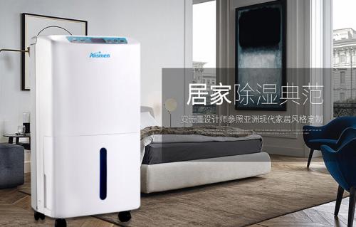 除濕機一天開(kāi)多久比較合適？