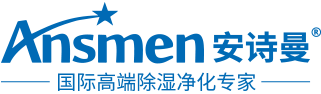 防爆工業(yè)除濕機廠(chǎng)家