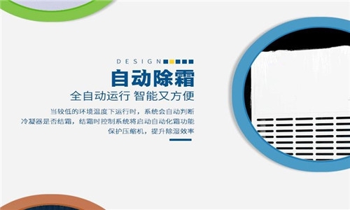 安裝烘干機之前有哪些準備工作？
