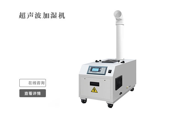工業(yè)用大風(fēng)量低冷量除濕系統