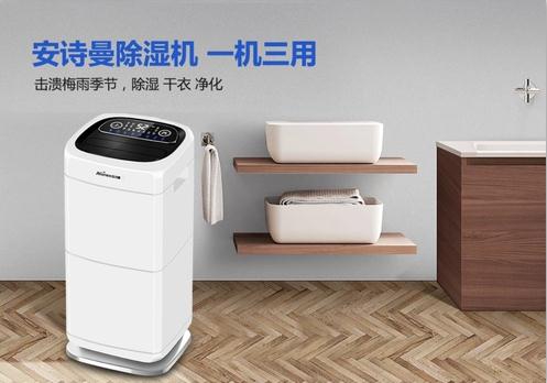 又到一年采茶季，環(huán)科茶葉除濕機來(lái)幫您