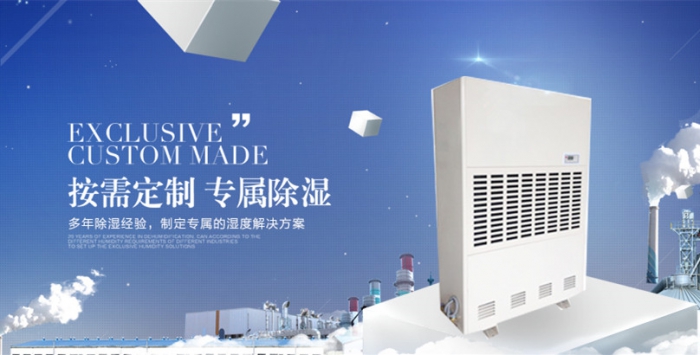 梅雨季節電子廠(chǎng)防潮的重要性