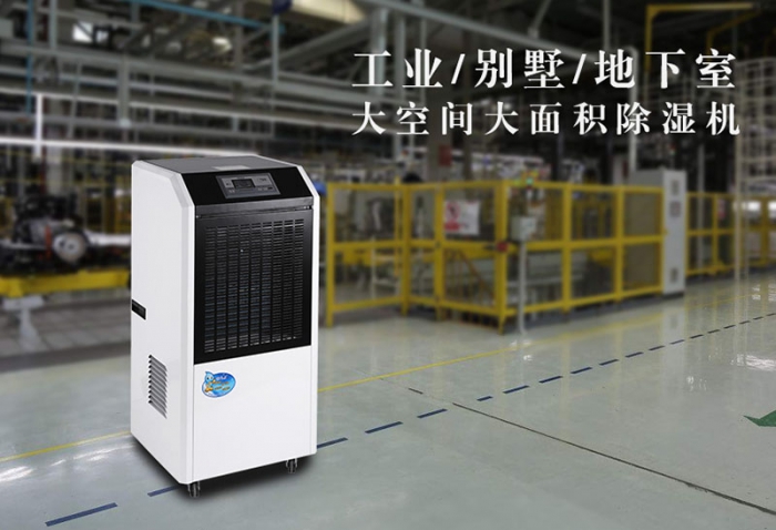非標轉輪除濕機在工廠(chǎng)的使用