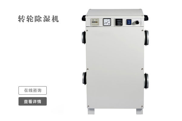 生產(chǎn)車(chē)間蒸汽水霧大怎么辦？蒸汽收集去除機