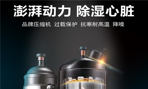 果蔬氣調庫增濕器，果蔬氣調庫噴霧增濕裝置