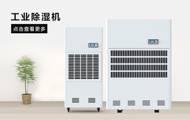 濕膜加濕器有哪些優(yōu)點(diǎn)？