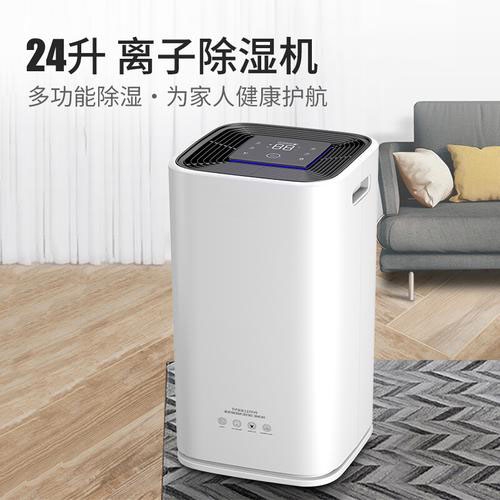 新風(fēng)除濕系統功能怎樣