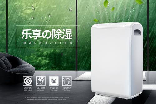 南方寒冬碰上陰雨天，被子潮濕咋解決？