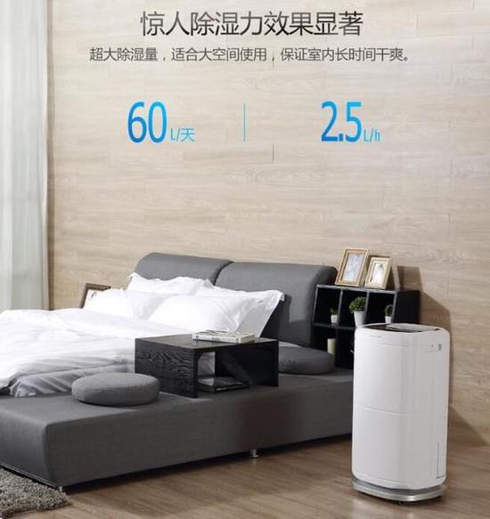 除濕機加濕器的原理是什么，南北差異應該買(mǎi)哪個(gè)？