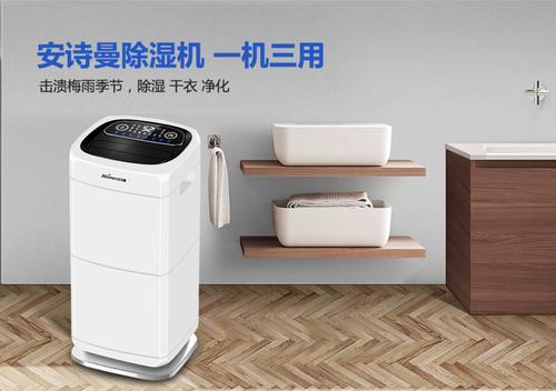 過(guò)氧化氫消毒滅菌器，移動(dòng)隨心滅菌徹底
