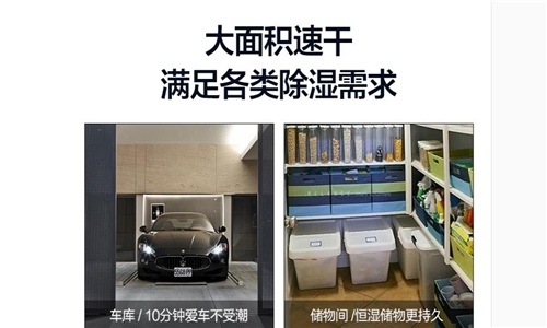 當白癜風(fēng)遇到梅雨季，白白們應該做什么呢？