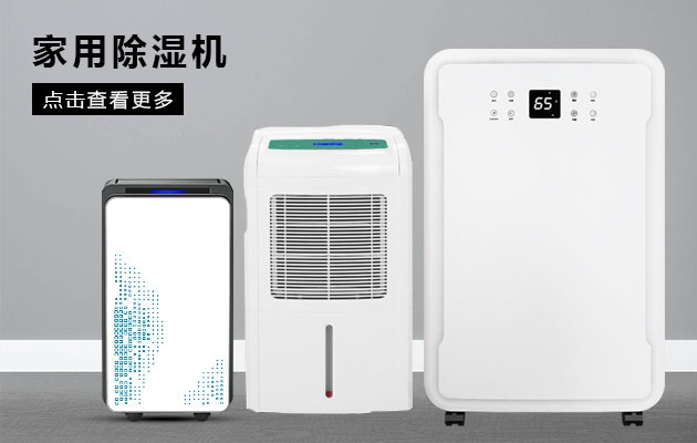 排酸庫加濕器，肉類(lèi)排酸庫專(zhuān)用加濕設備