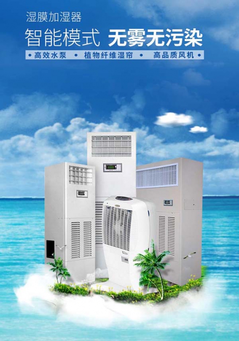 再見(jiàn)潮濕君，除濕機為干爽生活助力