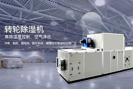 小編如何正確使用家用除濕機？
