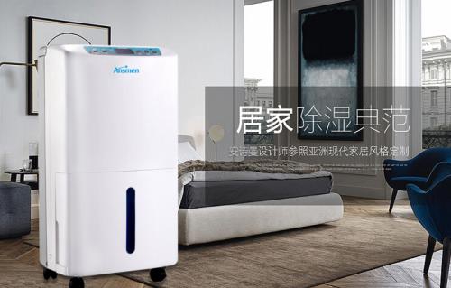 醫藥倉庫除濕機，控制藥品倉庫濕度預防潮濕