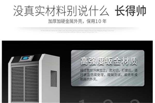 除濕盒＼除濕袋＼除濕機，排排坐，分果果