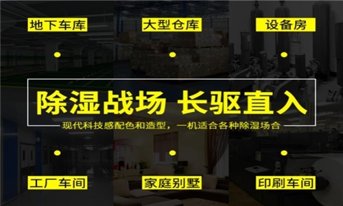 十一五制冷空調行業(yè)發(fā)展需求預測