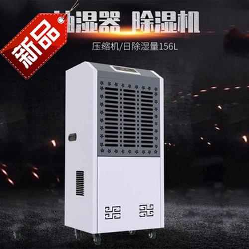 新智能家用除濕機的三大賣(mài)點(diǎn)