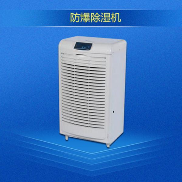 收藏品的濕度如何？能用一下除濕機嗎？