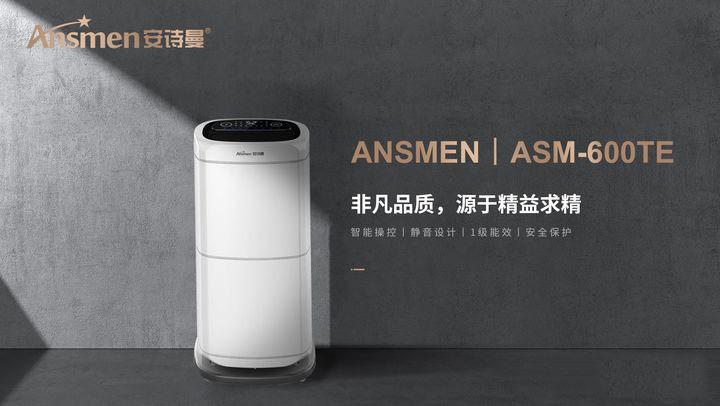在使用除濕機時(shí)應該注意以下事項以及如何選者倉庫除濕機？