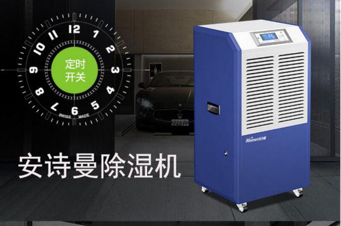 大霧量噴霧消毒機，大空間噴霧消毒快省藥液
