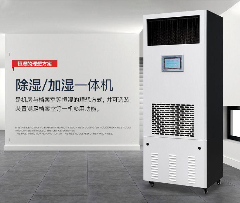 除濕機性能變差？