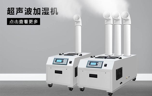 糖果車(chē)間除濕機提高出品質(zhì)量
