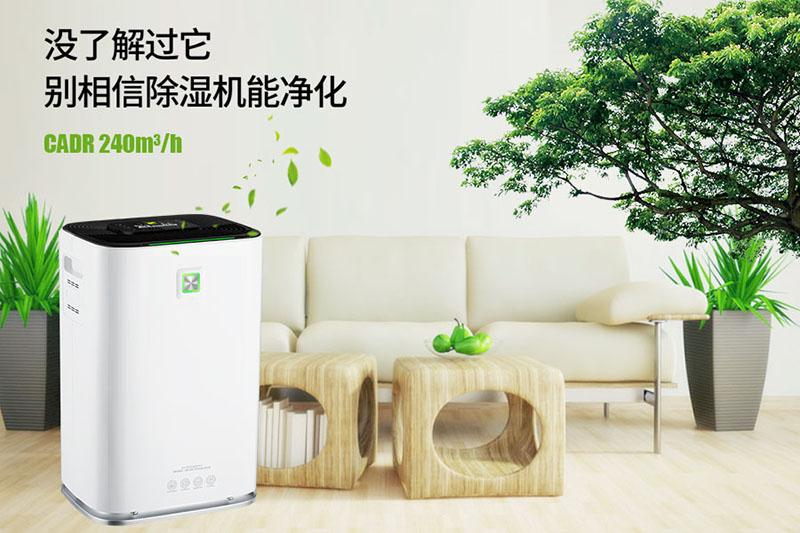 解決地下室的潮濕問(wèn)題，除濕機可以解決且效果非常好