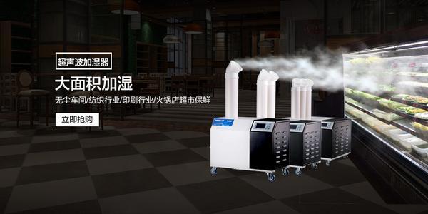恒溫恒濕機，將濕度和溫度合二而一