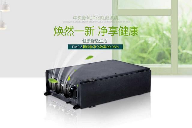 正確使用除濕機，延長(cháng)除濕機的壽命