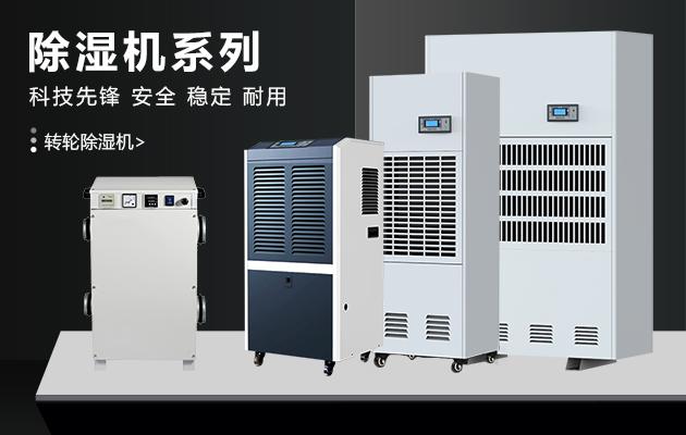 定期清洗超聲波加濕器可延長(cháng)使用頻率