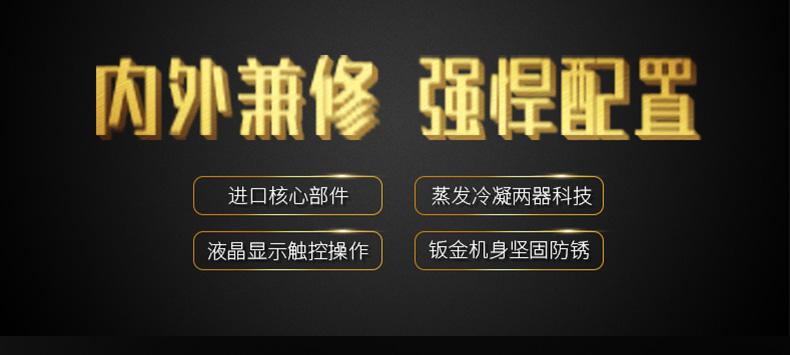 現在賣(mài)冰箱要叫賣(mài)“保鮮牌”了