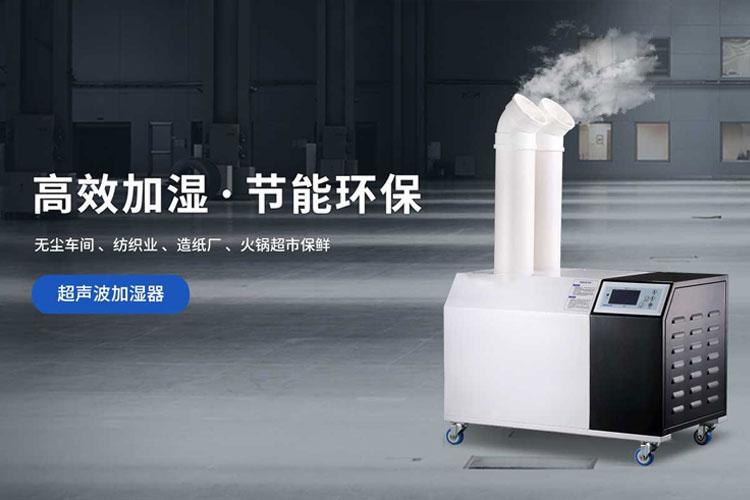 除濕機企業(yè)如何創(chuàng  )造市場(chǎng)