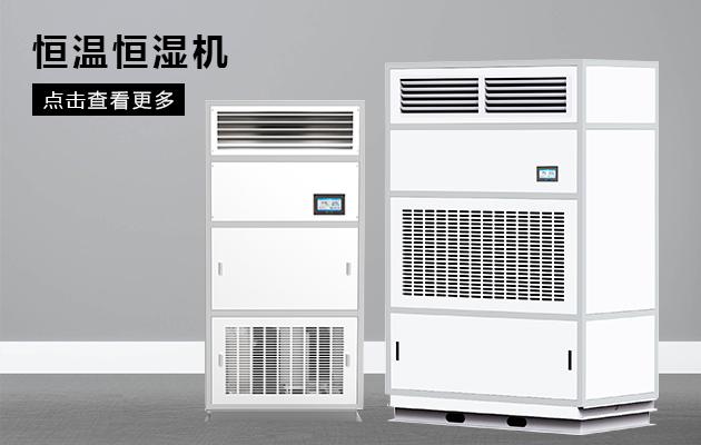 茶葉倉庫如何防潮？