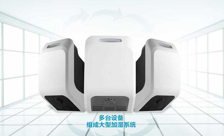 除濕加濕一體機在電子車(chē)間的應用