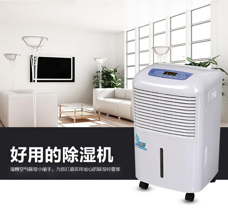 如何控制計算機房濕度？