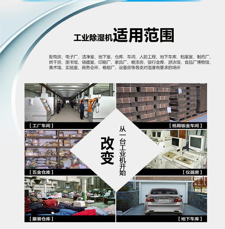 大霧量噴霧消毒機，大空間噴霧消毒快省藥液