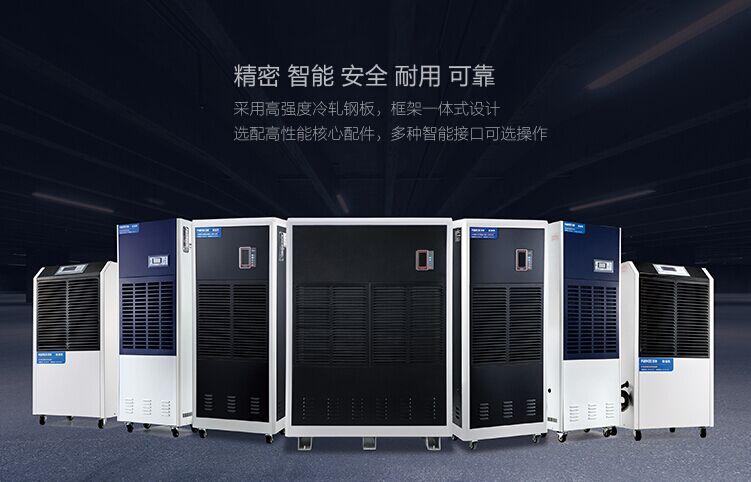 君欲想防潮無(wú)憂(yōu)，必先買(mǎi)好除濕機
