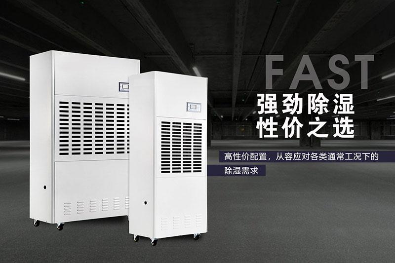 選擇好新風(fēng)系統的重要四點(diǎn)！