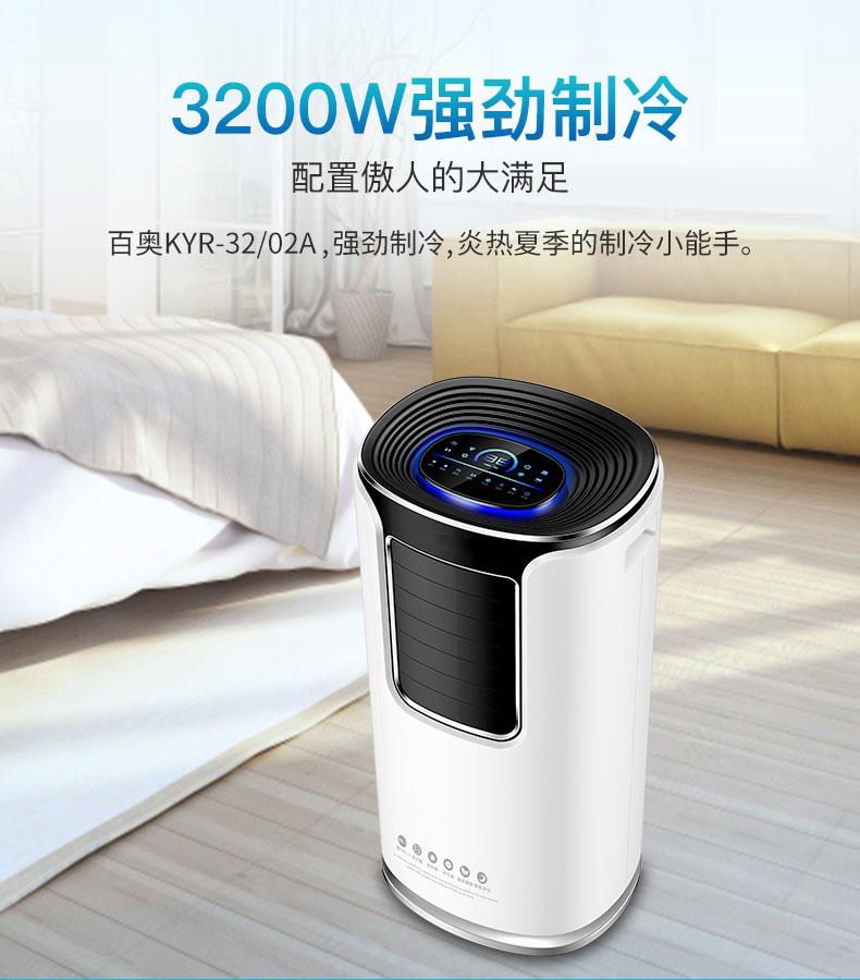 機房除濕機，科學(xué)合理的控制機房濕度