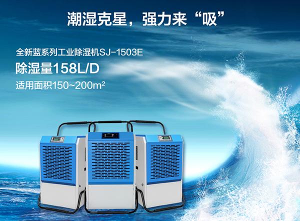 實(shí)木家具保養需要除濕機防潮