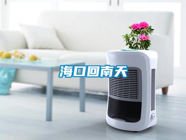?？诨啬咸?/></p>
						    <p style=