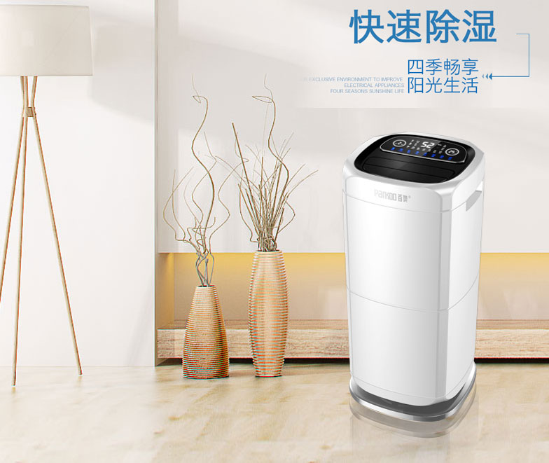 身體濕氣重？普通人如何除濕