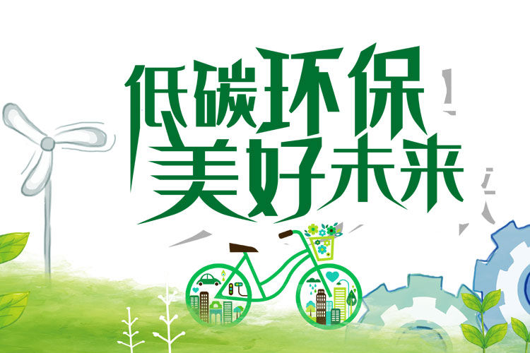 除濕機行業(yè)也要綠色發(fā)展才能滿(mǎn)足人民日益增長(cháng)的美好生活需要