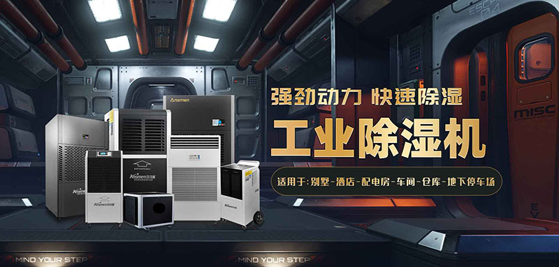 除濕機和衣服烘干機哪個(gè)更實(shí)用？
