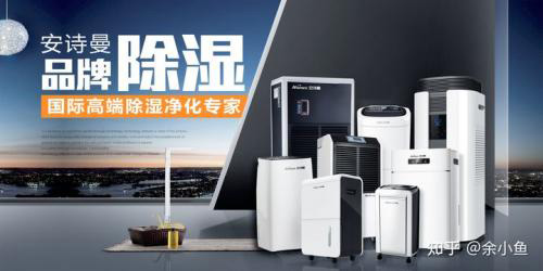 調溫除濕機的工作原理 什么是調溫除濕機？