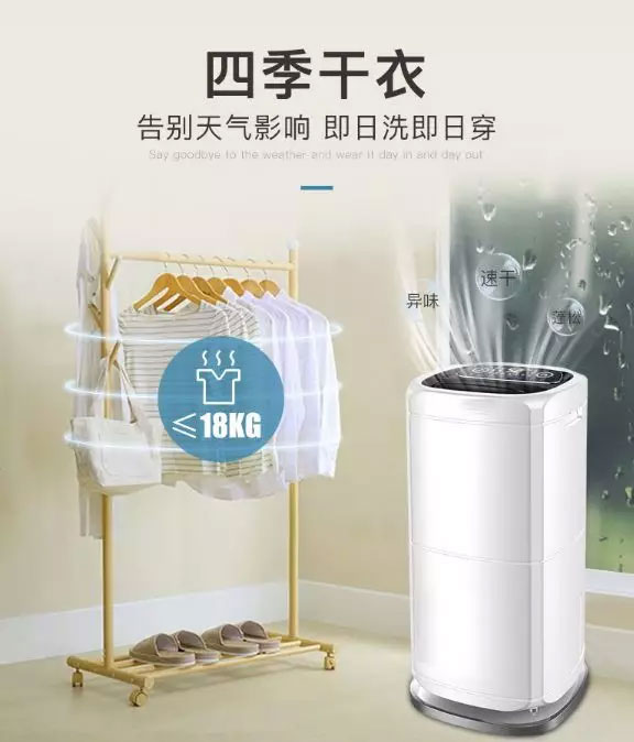 用除濕機干衣，安詩(shī)曼家用智能化抽濕除濕機